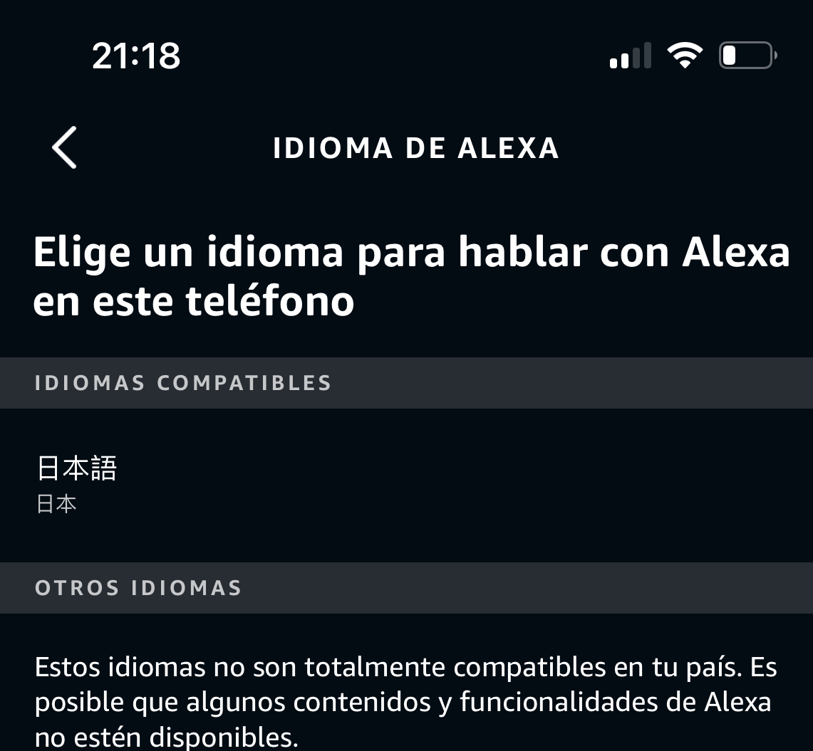 Problemas con Skills de Alexa solo en japon s