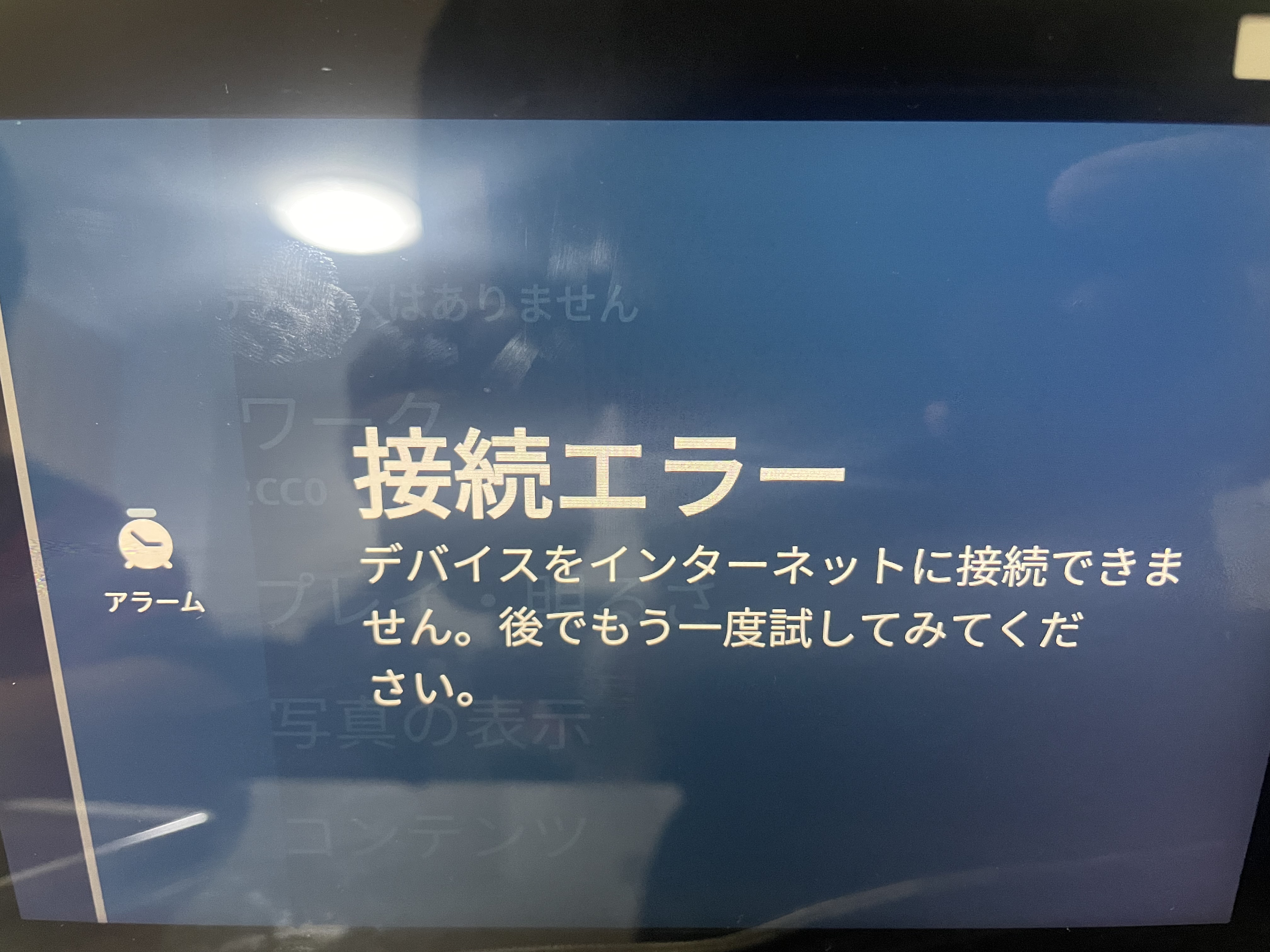 全国どこでも送料無料！ 出る前に確認】05031638809の着信は