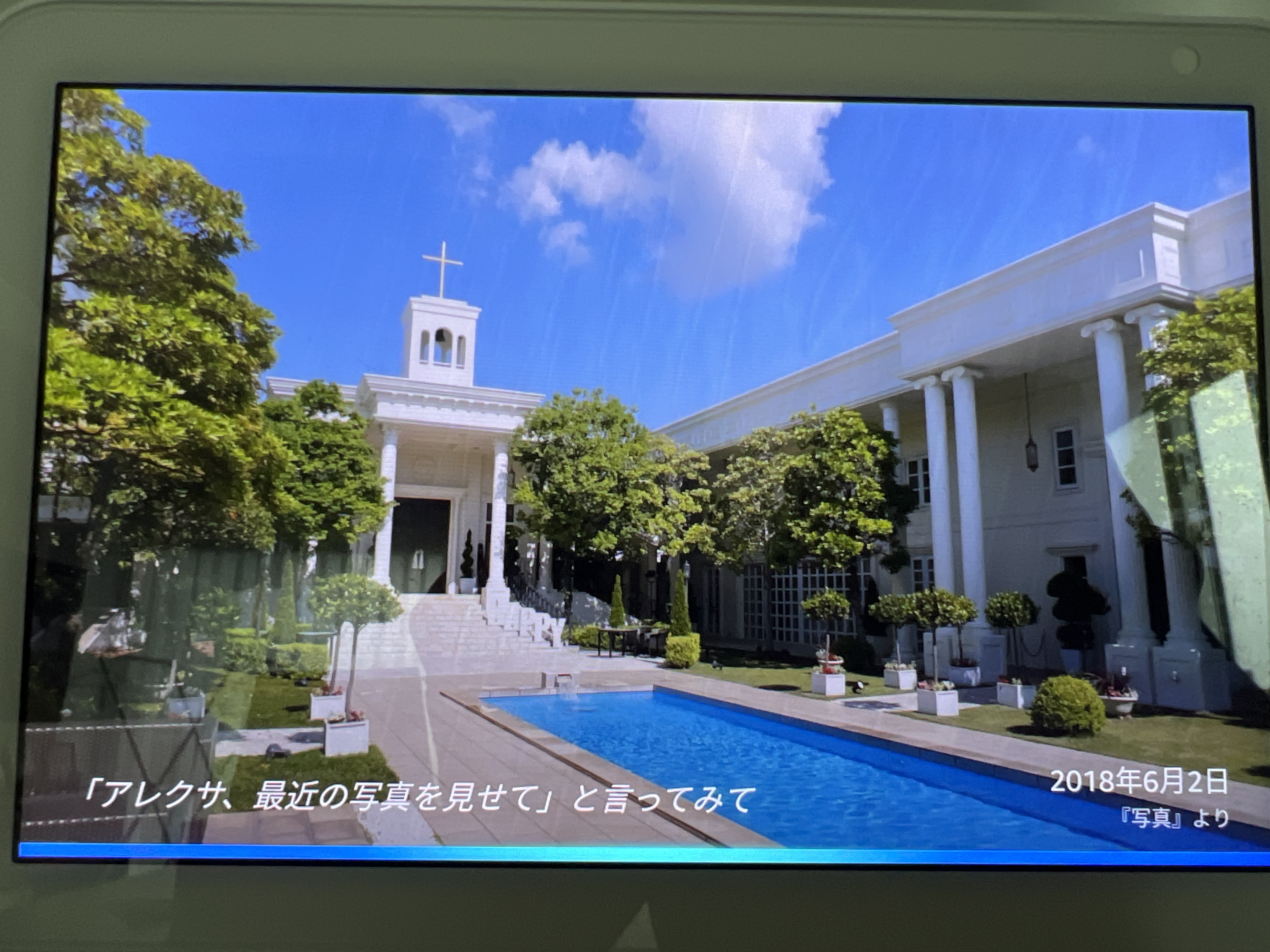 Echo Show 8 画面に不規則な縦線が常に表示