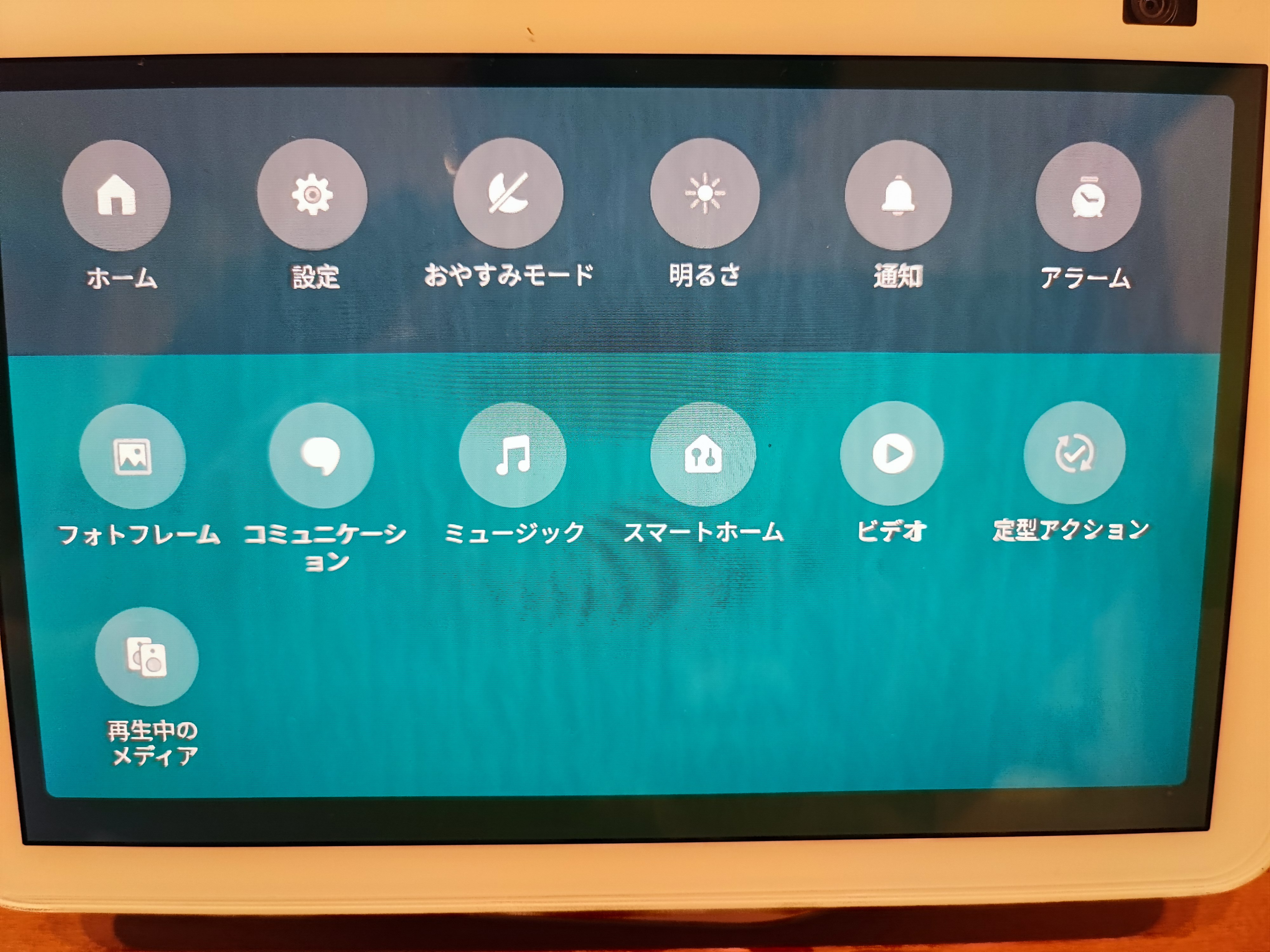 Echo Show 8 画面に不規則な縦線が常に表示